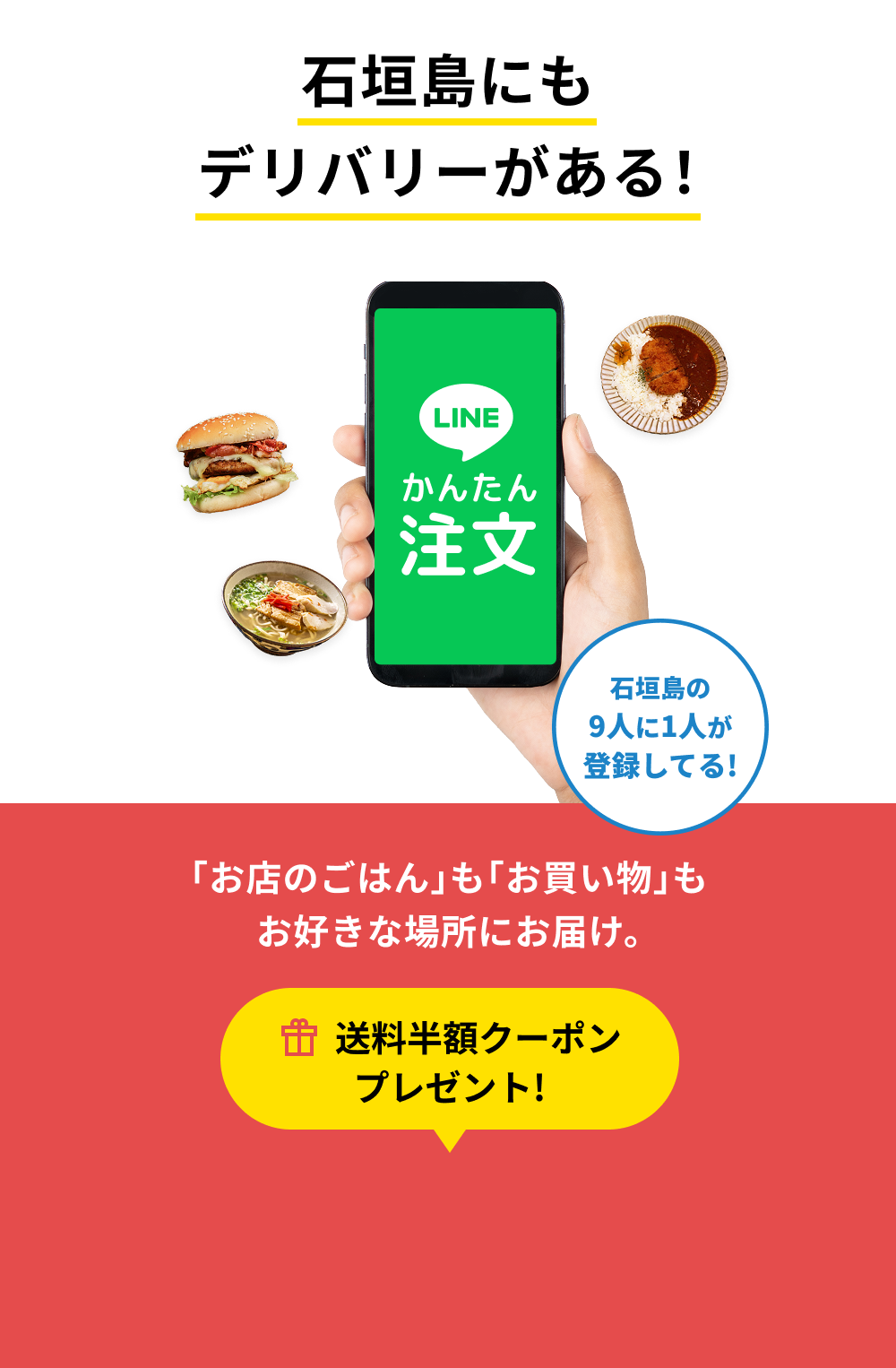 ヘッダー500画像（モバイル用）