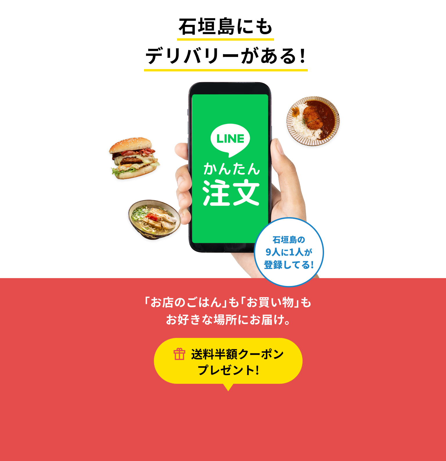 ヘッダー768画像（モバイル用）