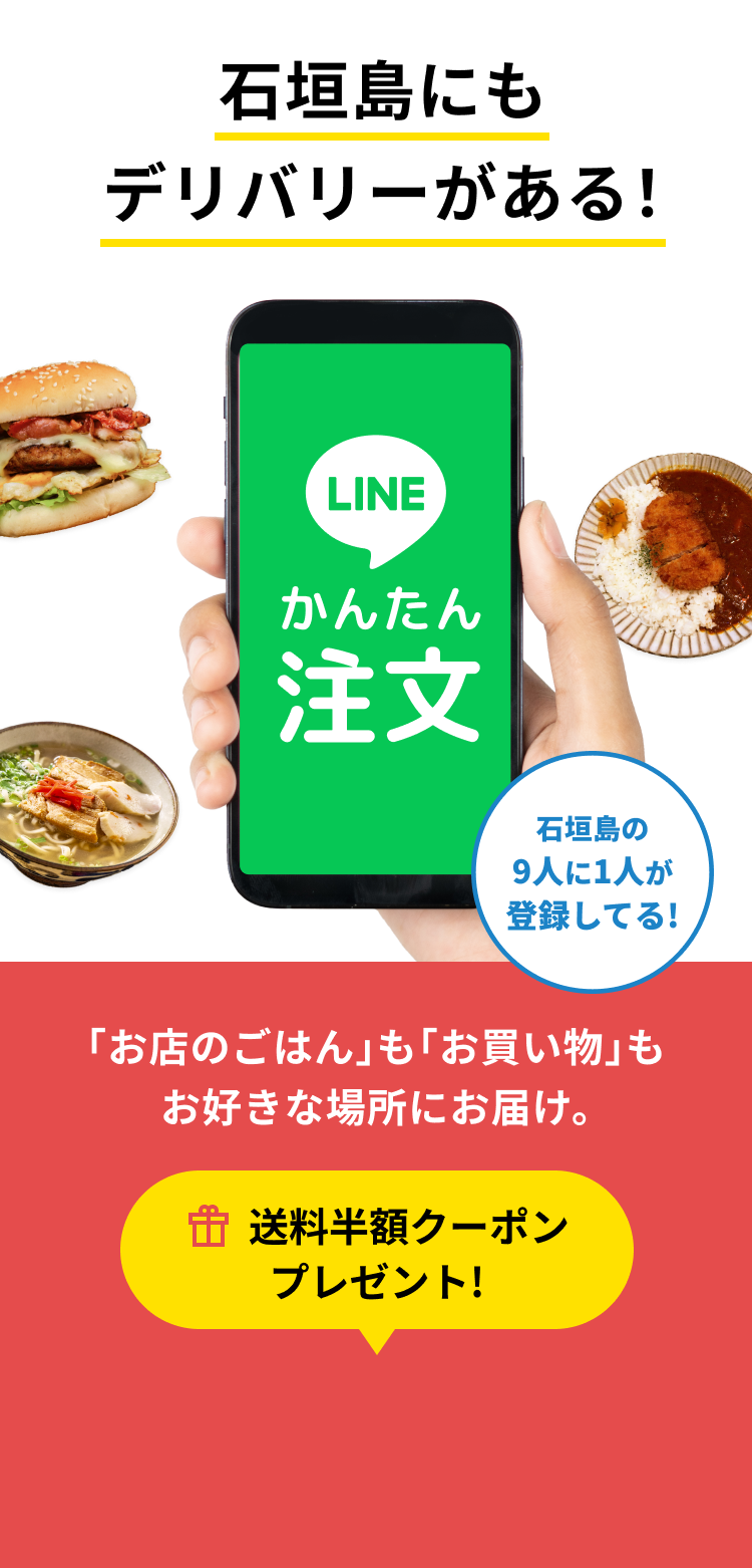 ヘッダー430画像（モバイル用）