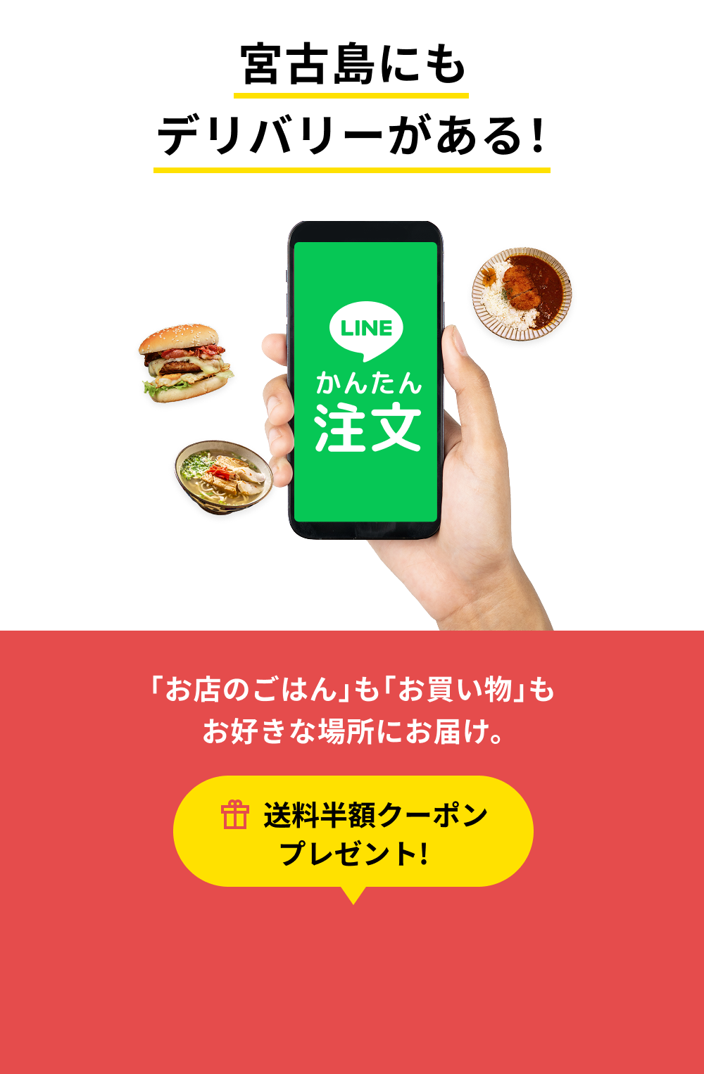 ヘッダー500画像（モバイル用）