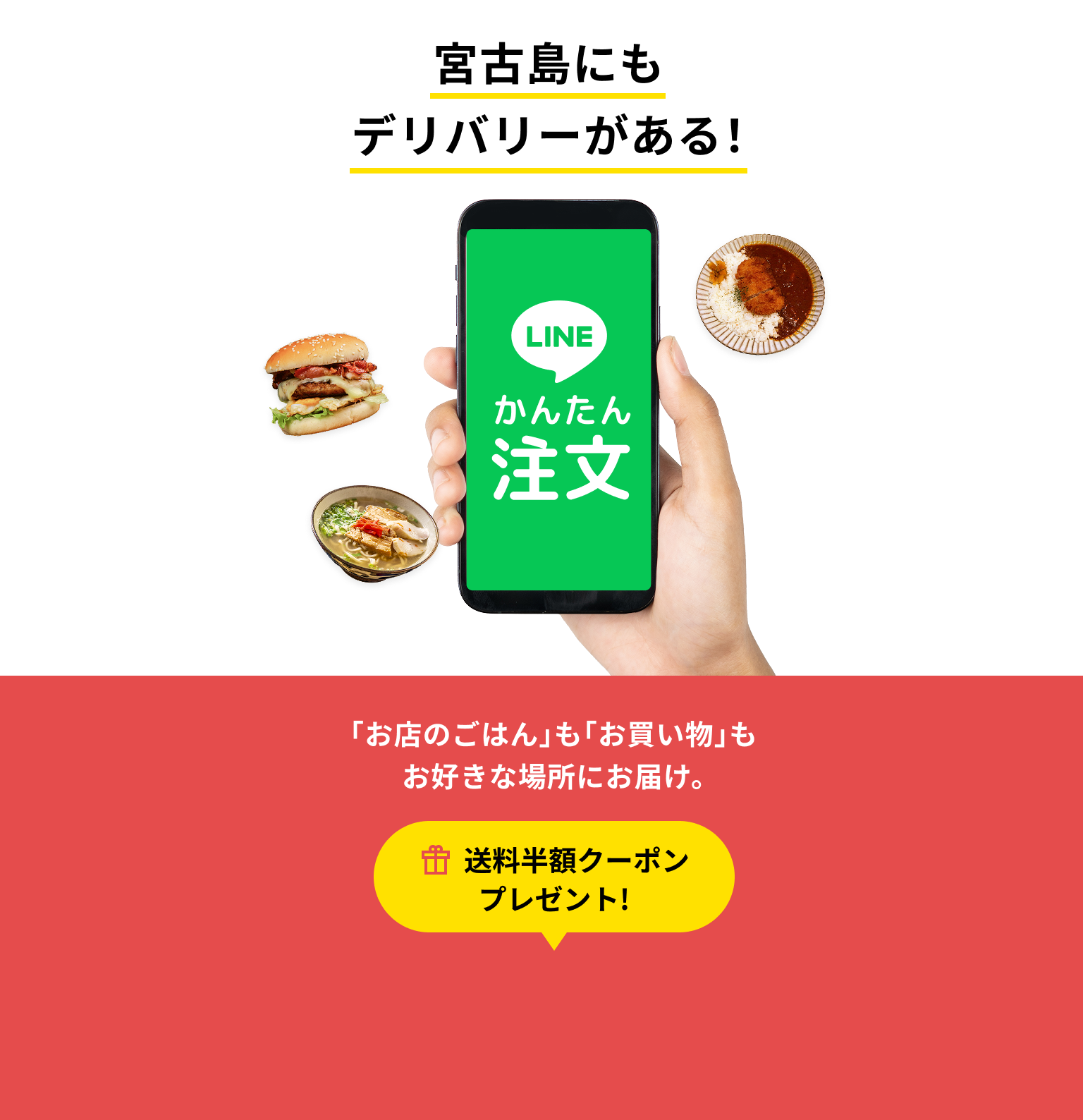 ヘッダー768画像（モバイル用）