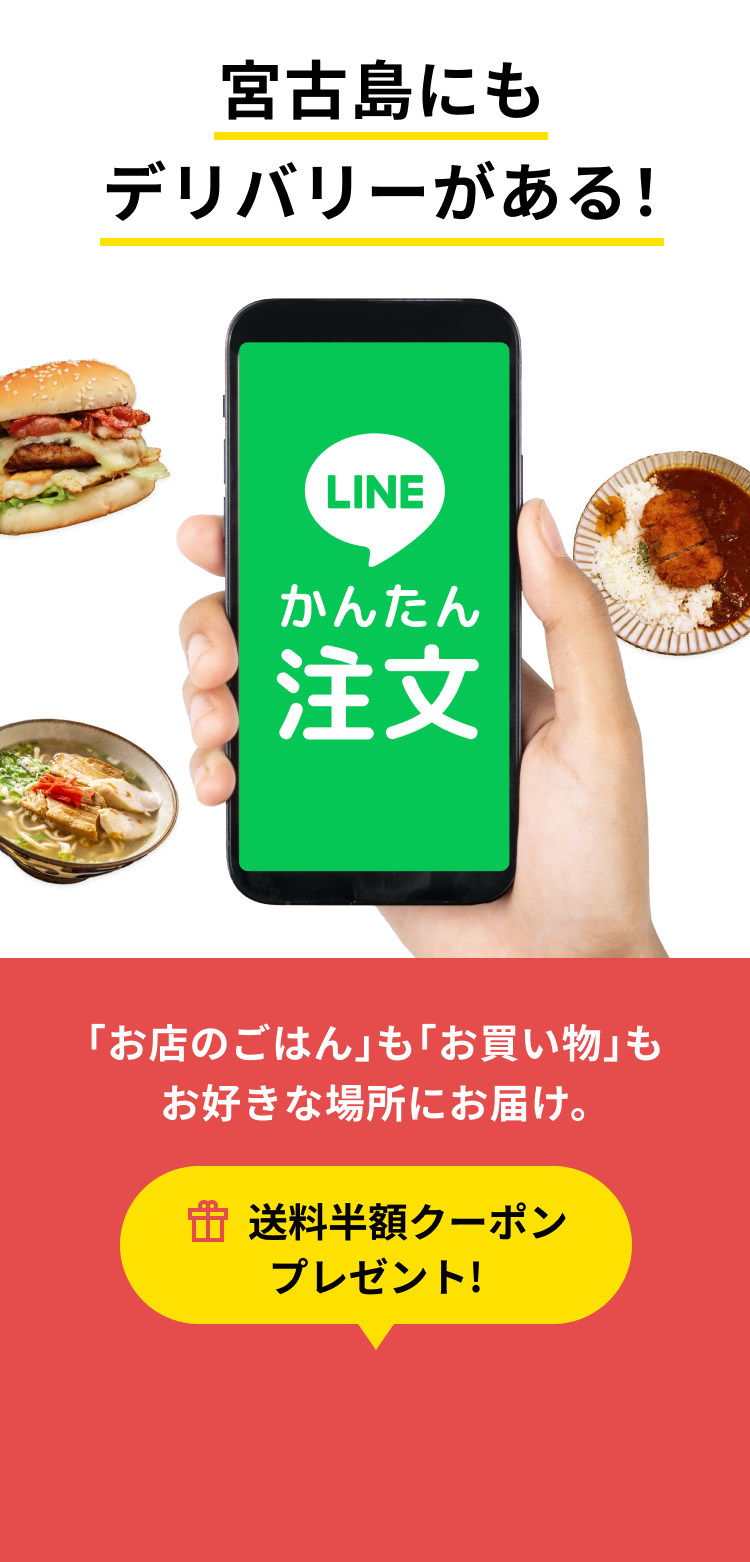 ヘッダー430画像（モバイル用）