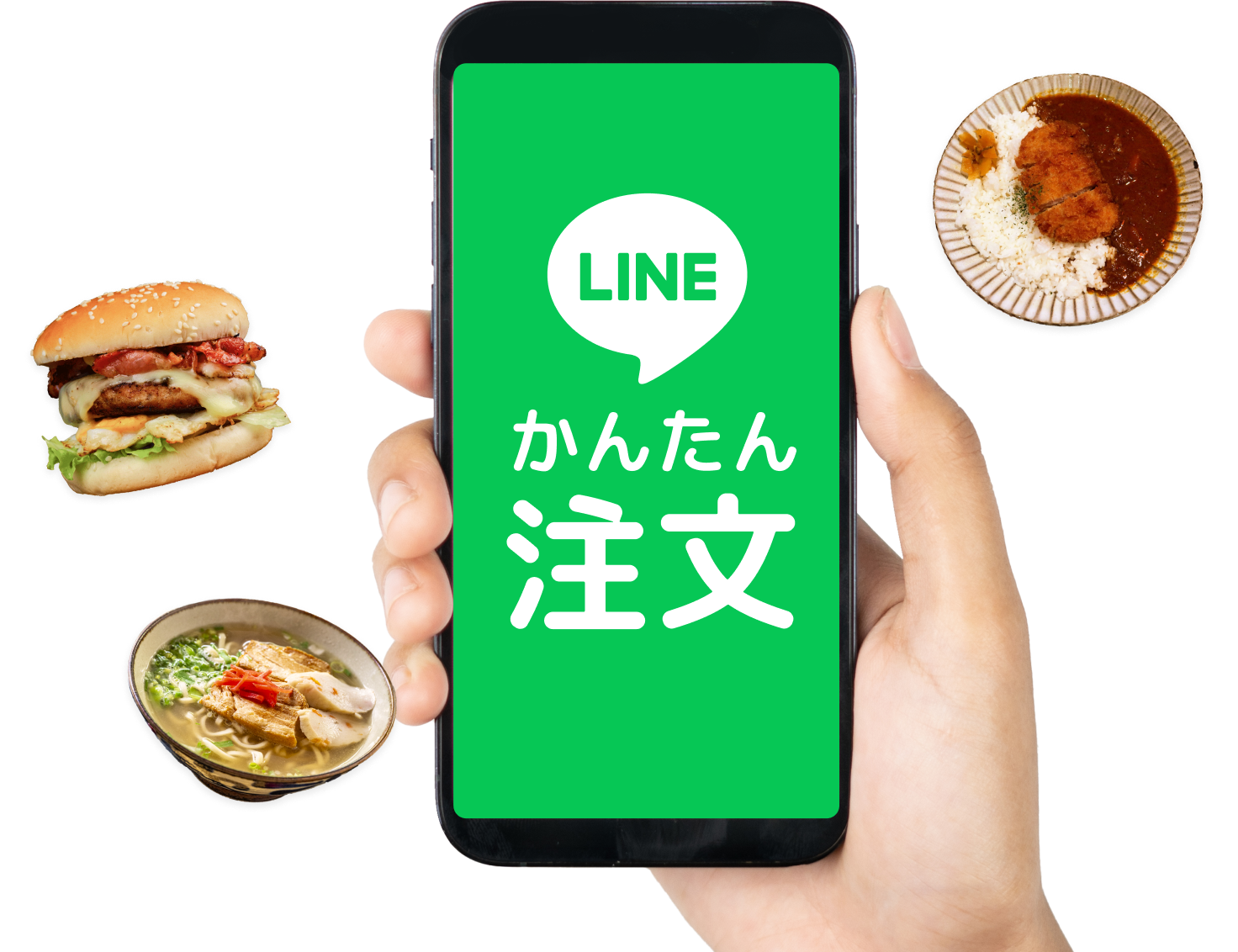 スマホと食べ物の画像